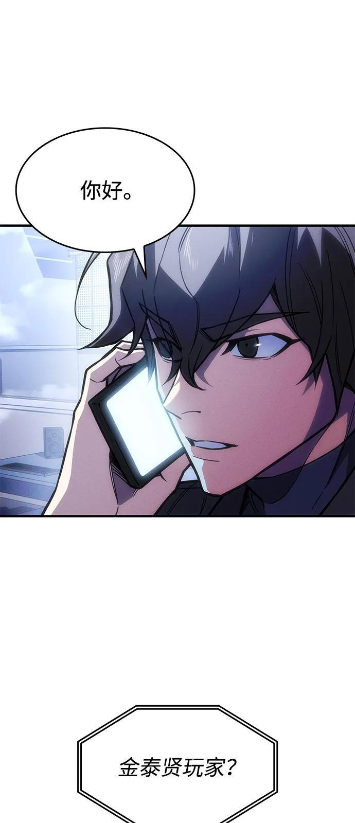 第108话 第14页