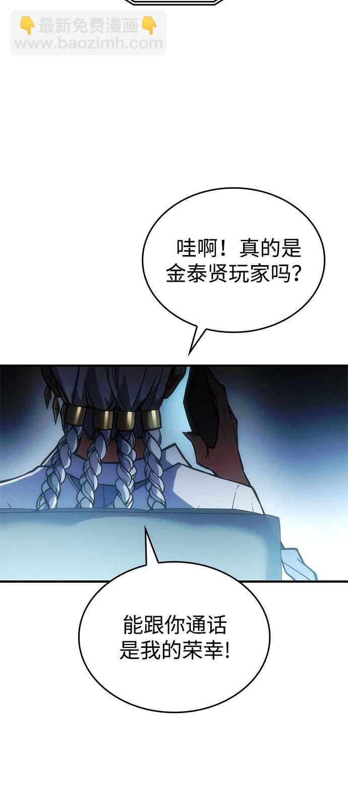第108话 第15页