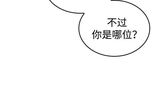 第108话 第17页