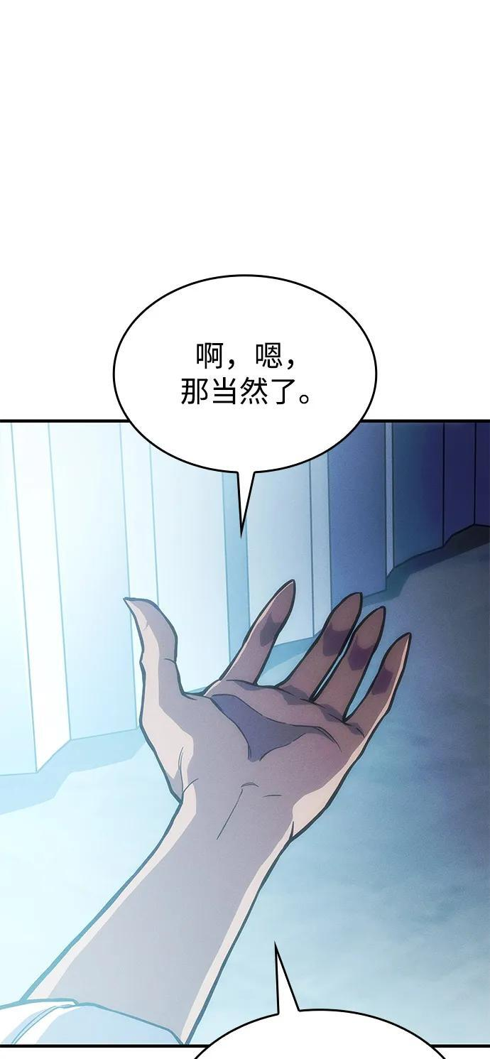 第108话 第22页