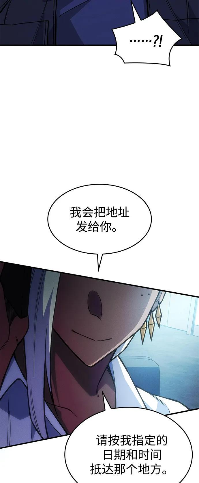 第108话 第25页