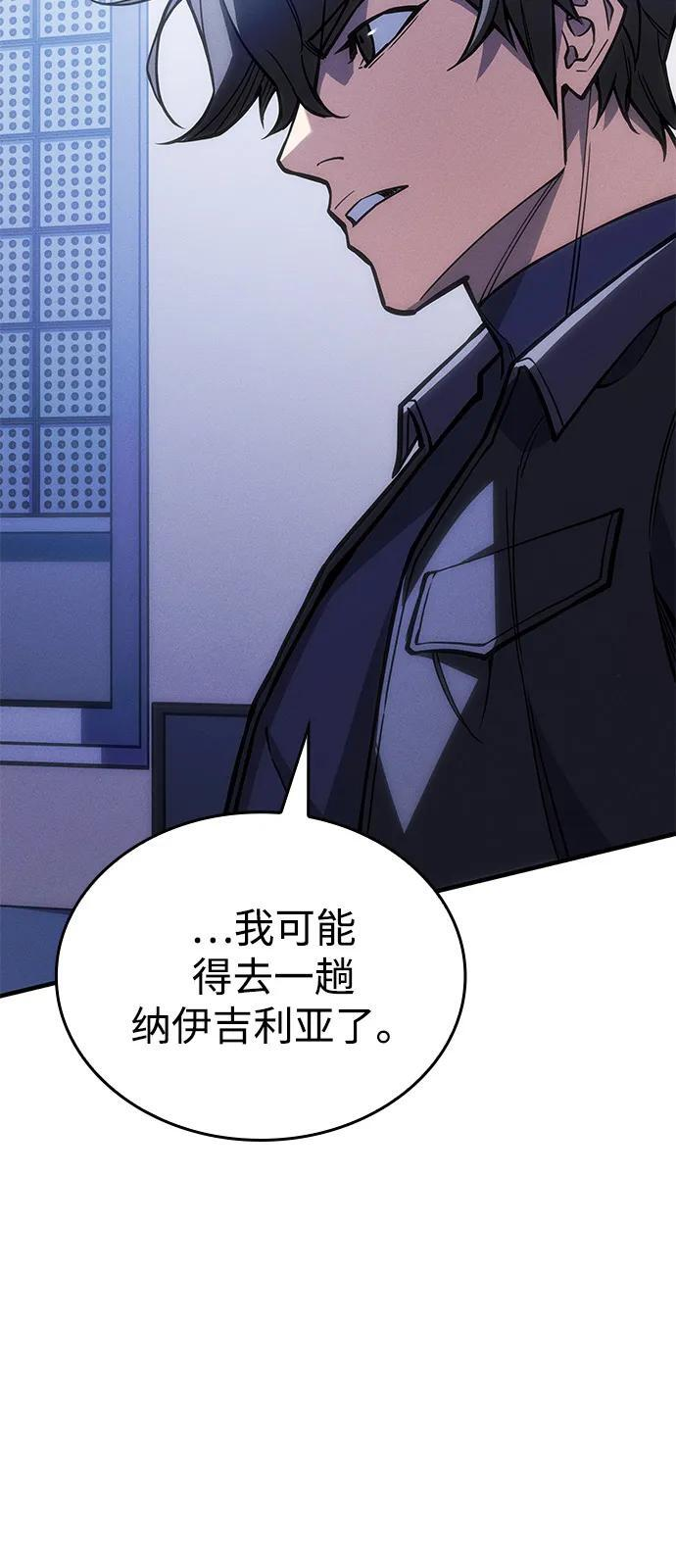 第108话 第30页