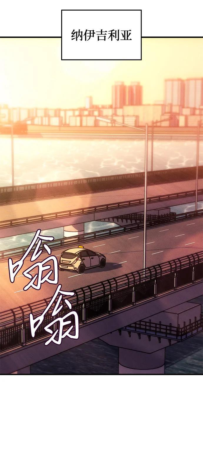 第108话 第35页