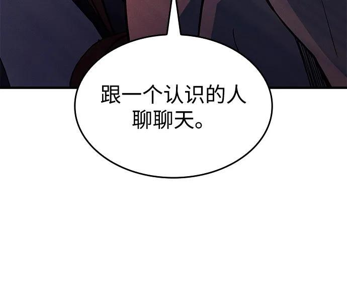 第108话 第38页