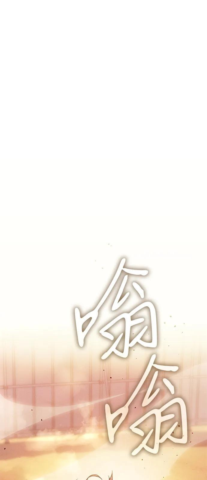 第108话 第46页