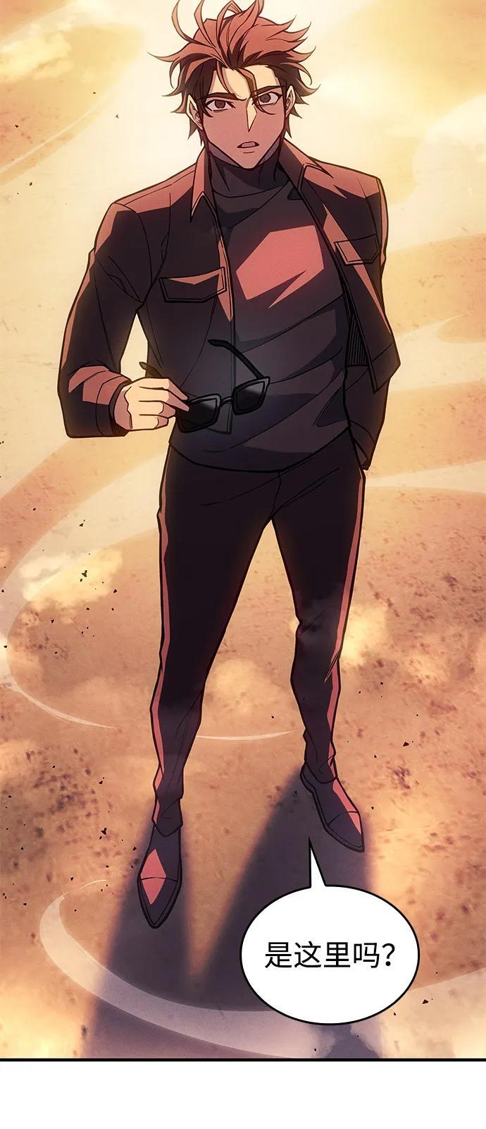第108话 第47页