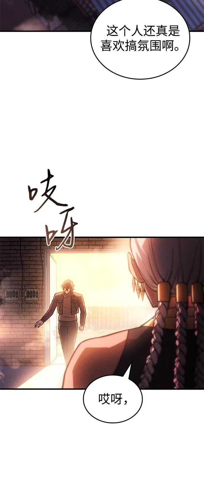 第108话 第49页
