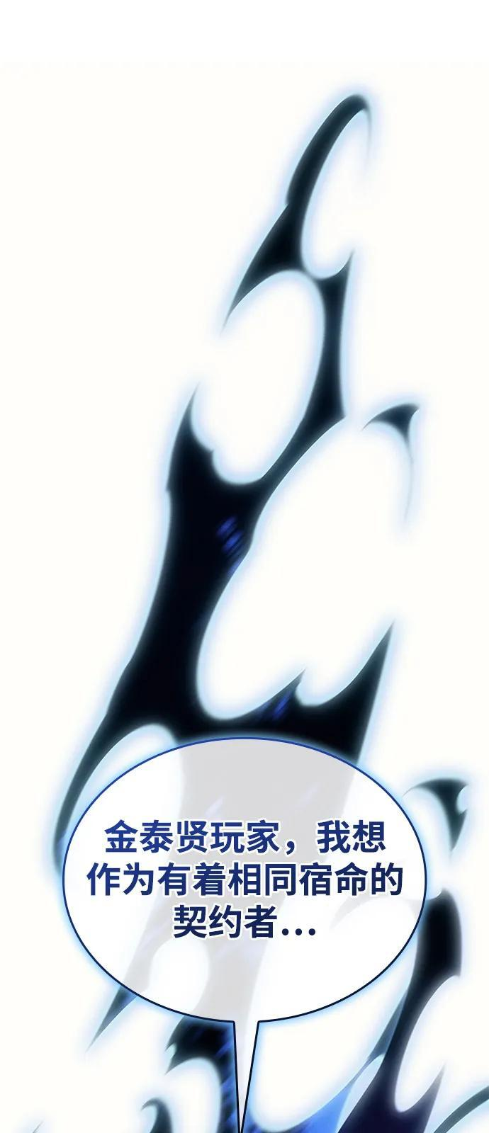 第108话 第60页