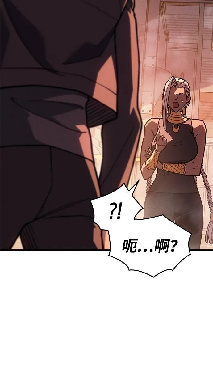 第108话 第68页