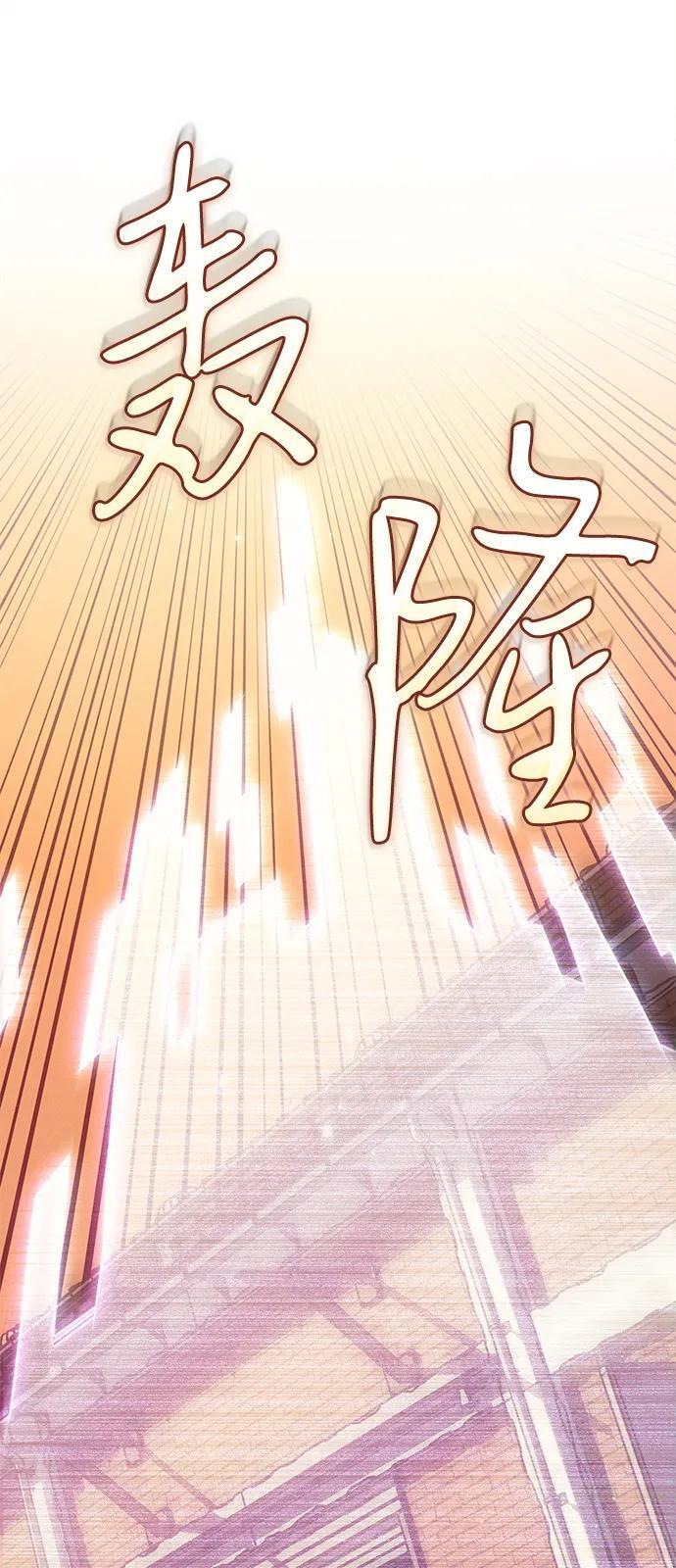 第108话 第72页
