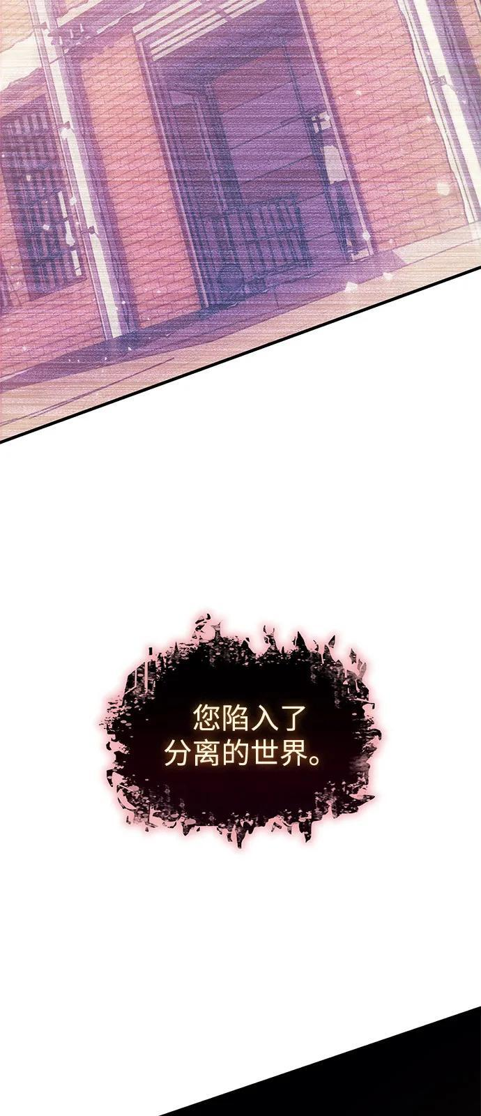 第108话 第73页