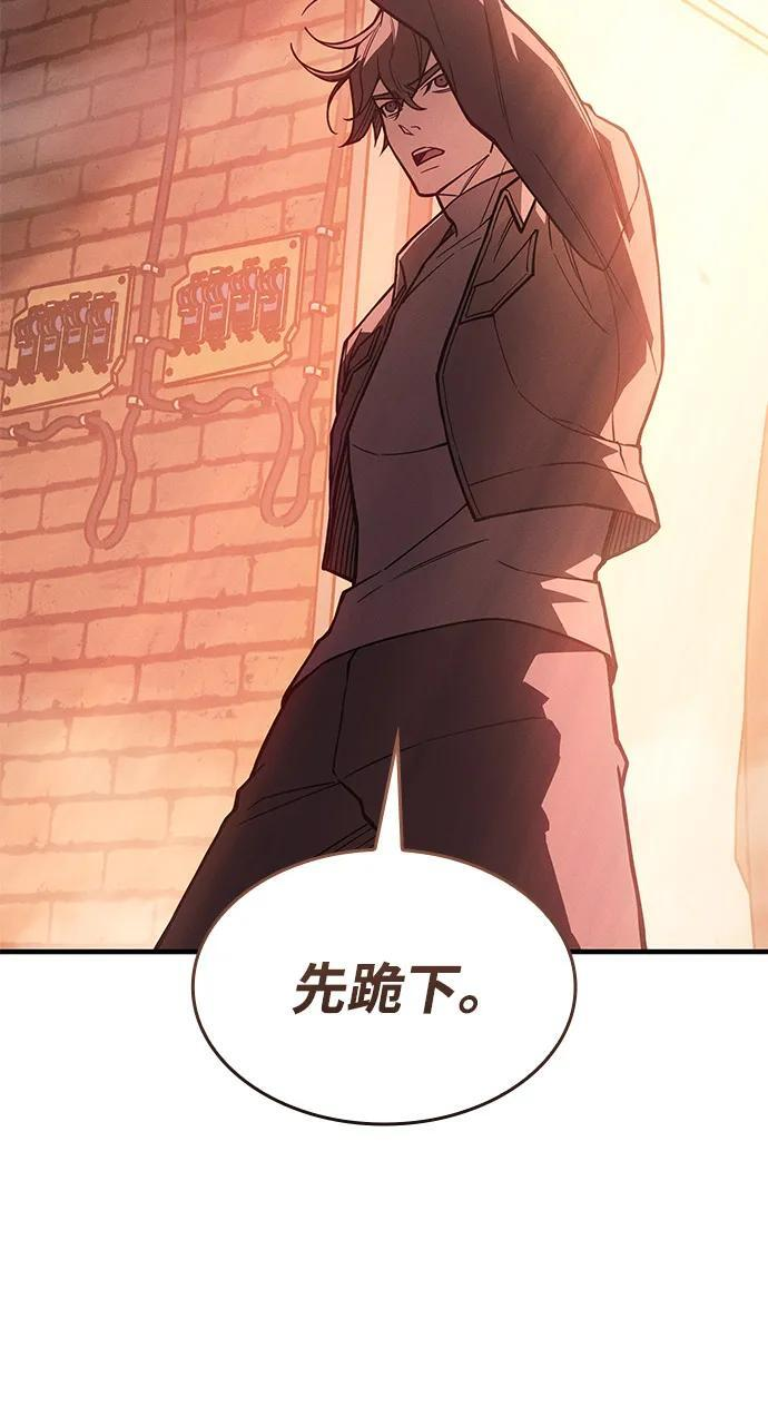 第108话 第82页