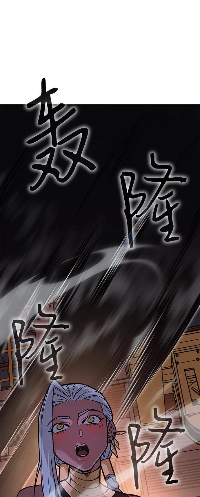 第108话 第83页