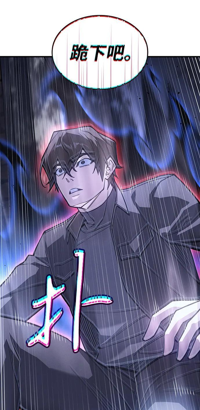 第108话 第88页