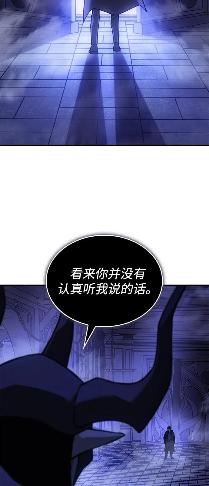 第108话 第95页