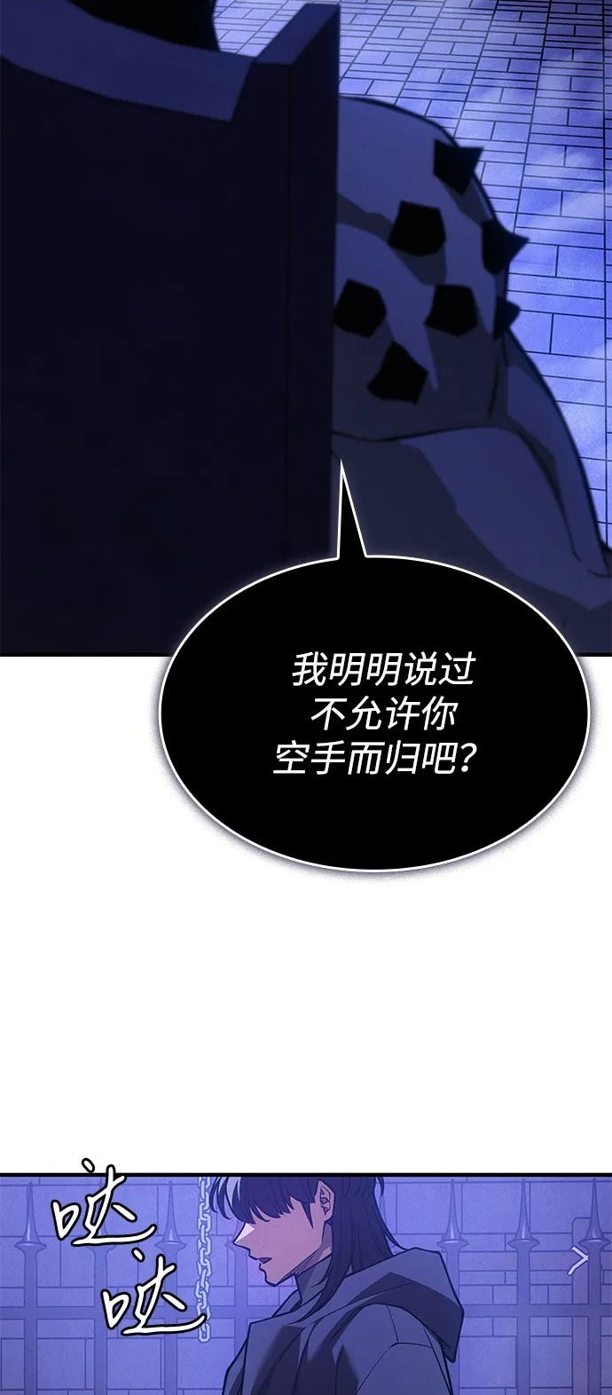 第108话 第96页