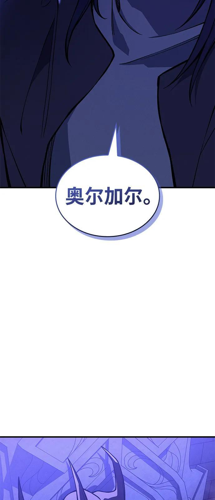 第108话 第99页