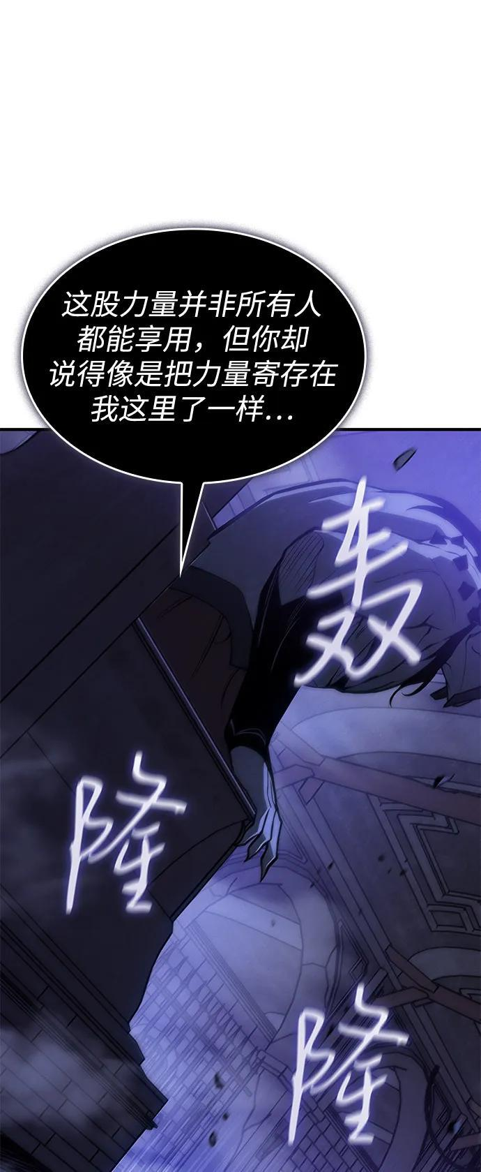 第108话 第103页
