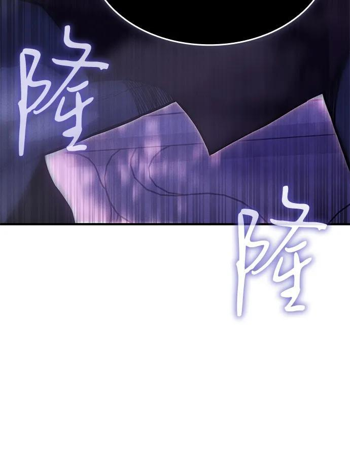 第108话 第106页