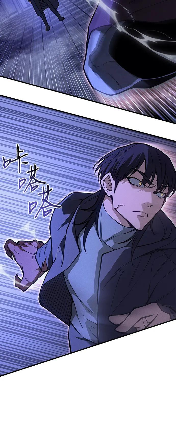 第108话 第108页