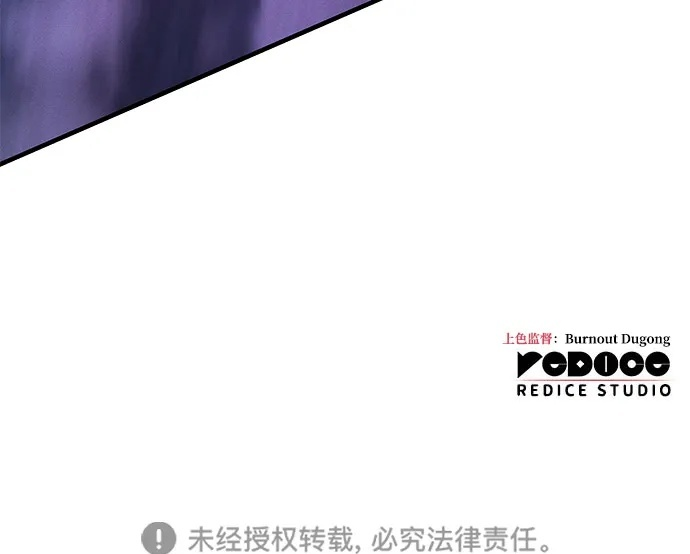 第108话 第111页