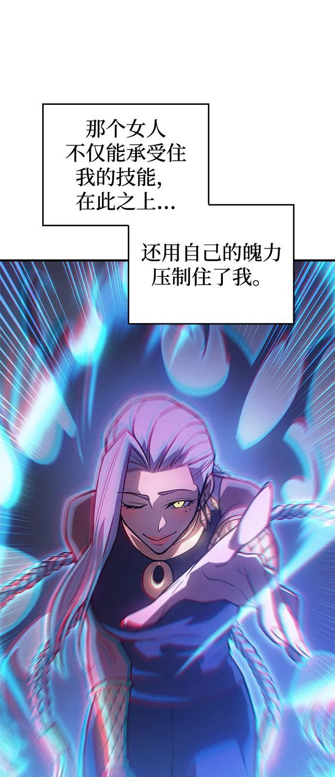 第109话 第5页