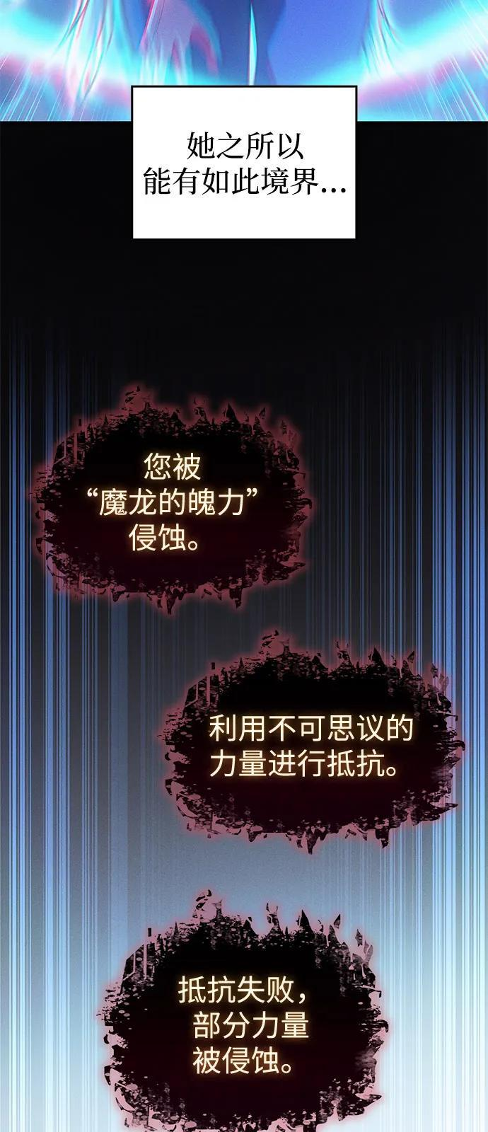 第109话 第6页