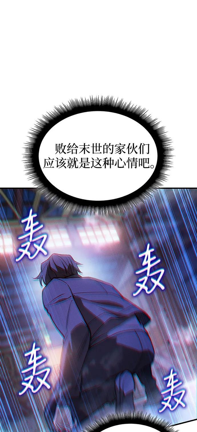 第109话 第11页