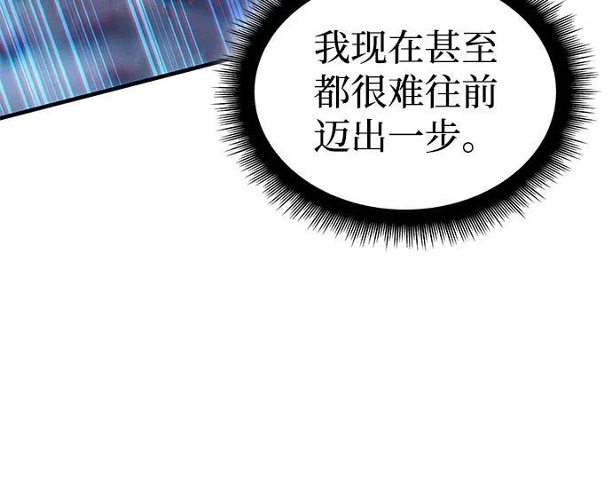 第109话 第12页