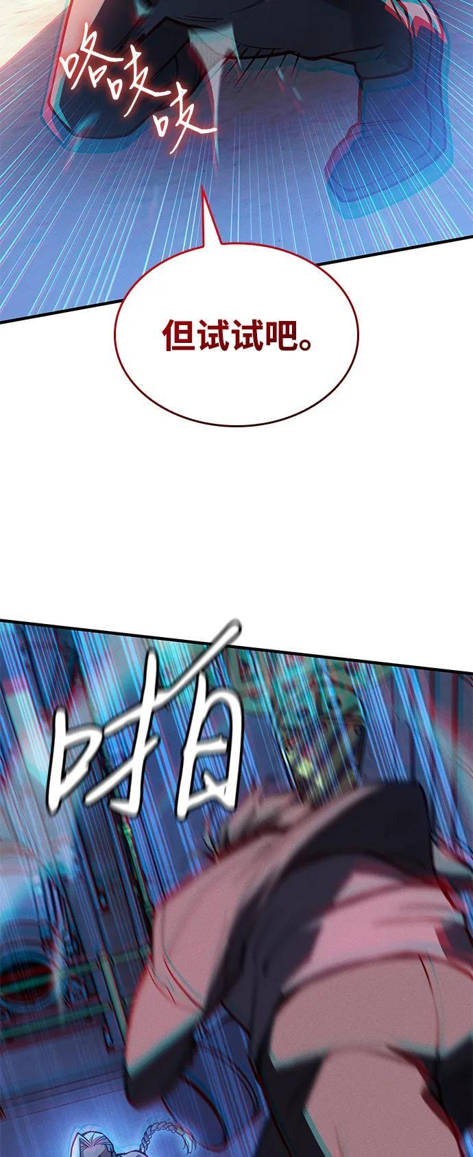 第109话 第14页