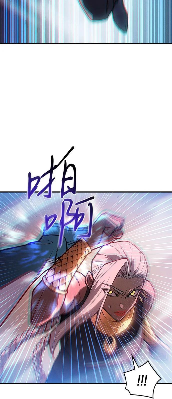 第109话 第17页