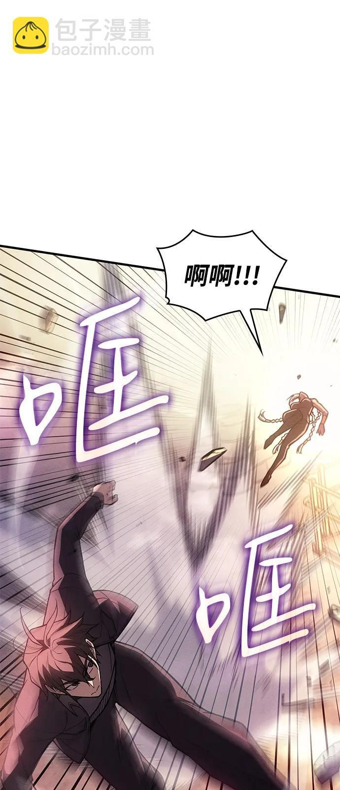 第109话 第18页