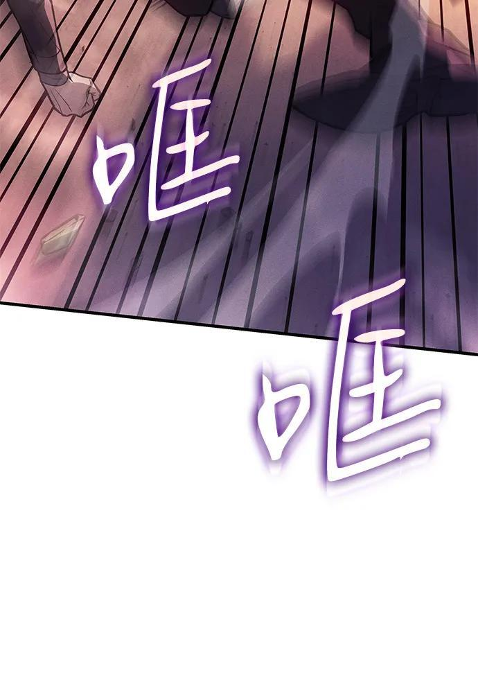 第109话 第19页