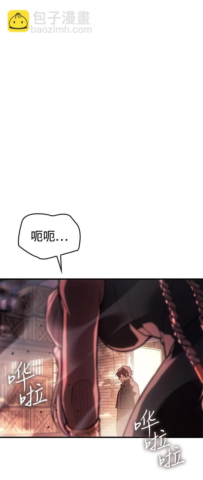 第109话 第20页