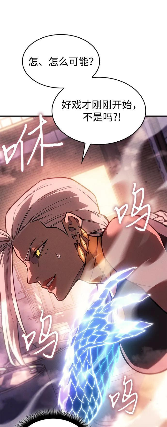 第109话 第21页