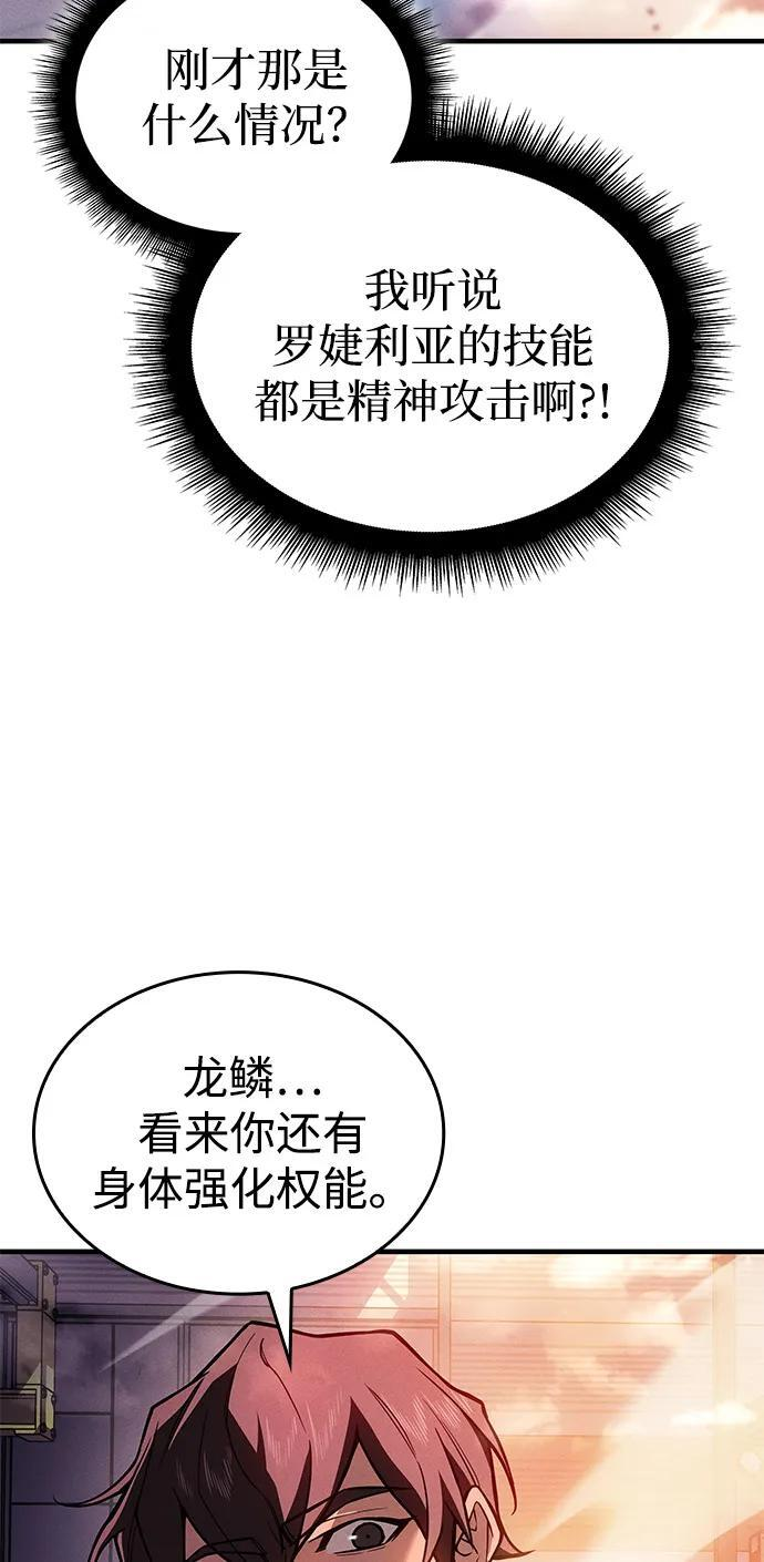 第109话 第22页