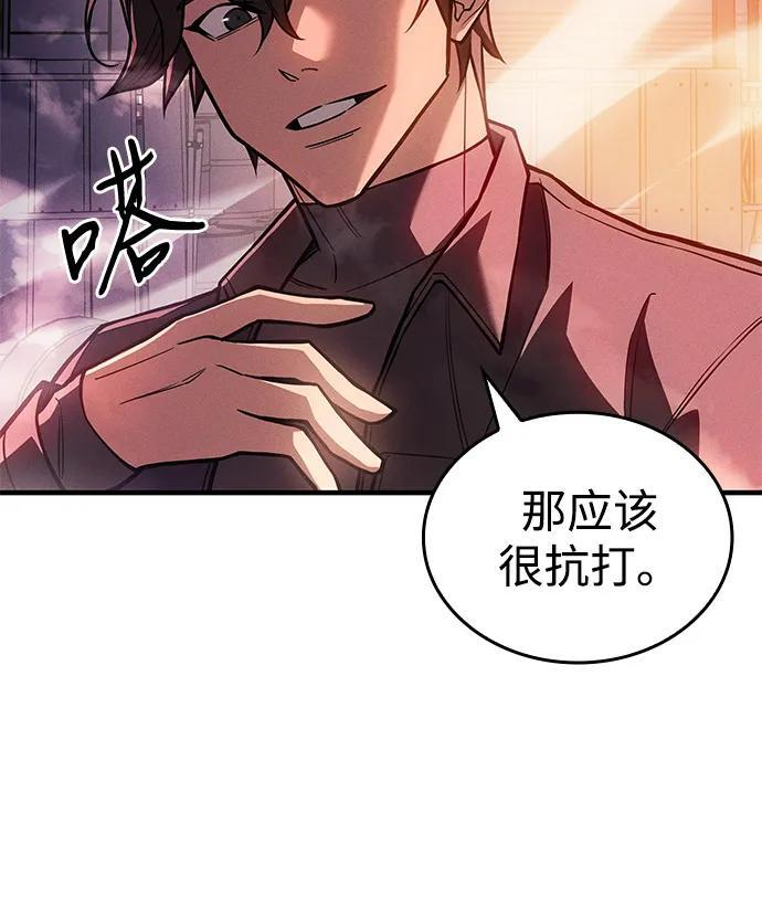 第109话 第23页