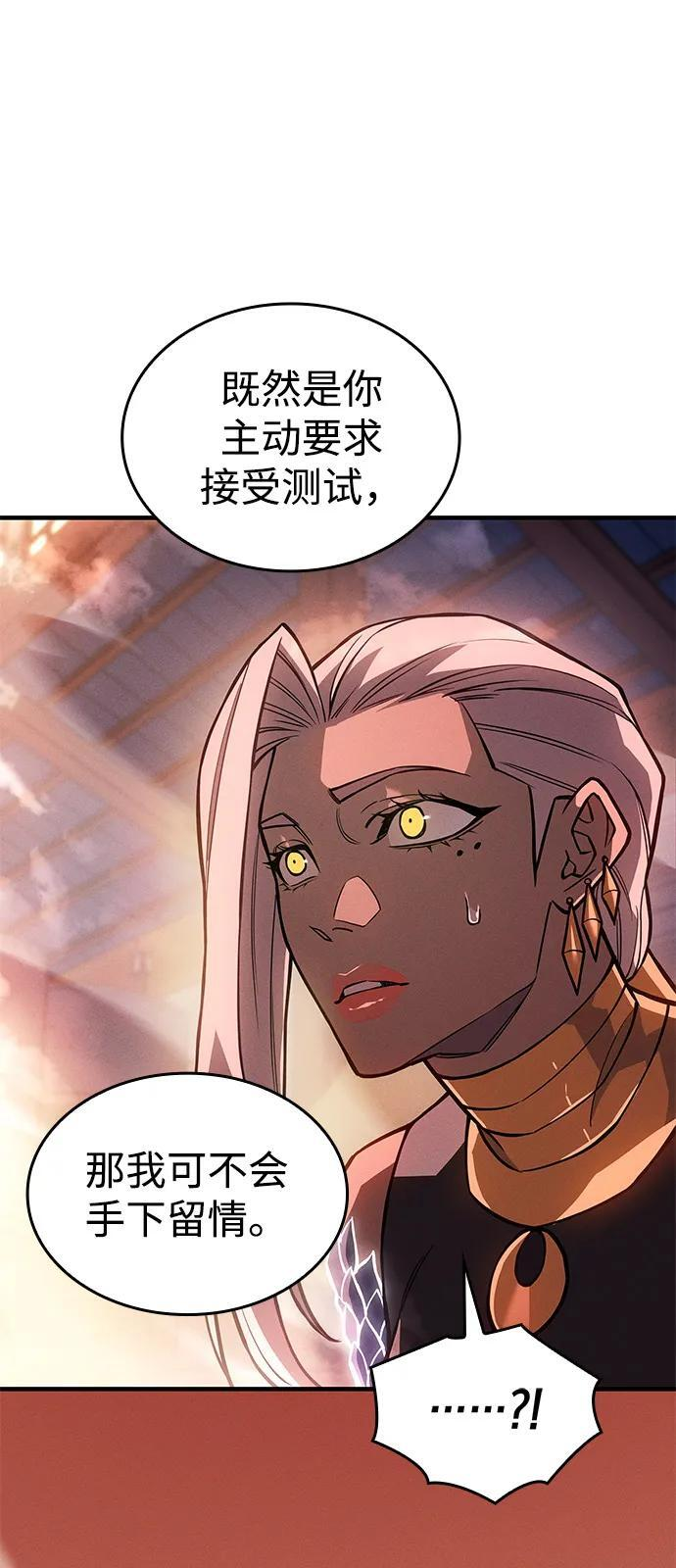 第109话 第24页