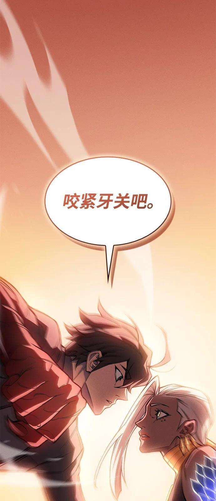 第109话 第25页