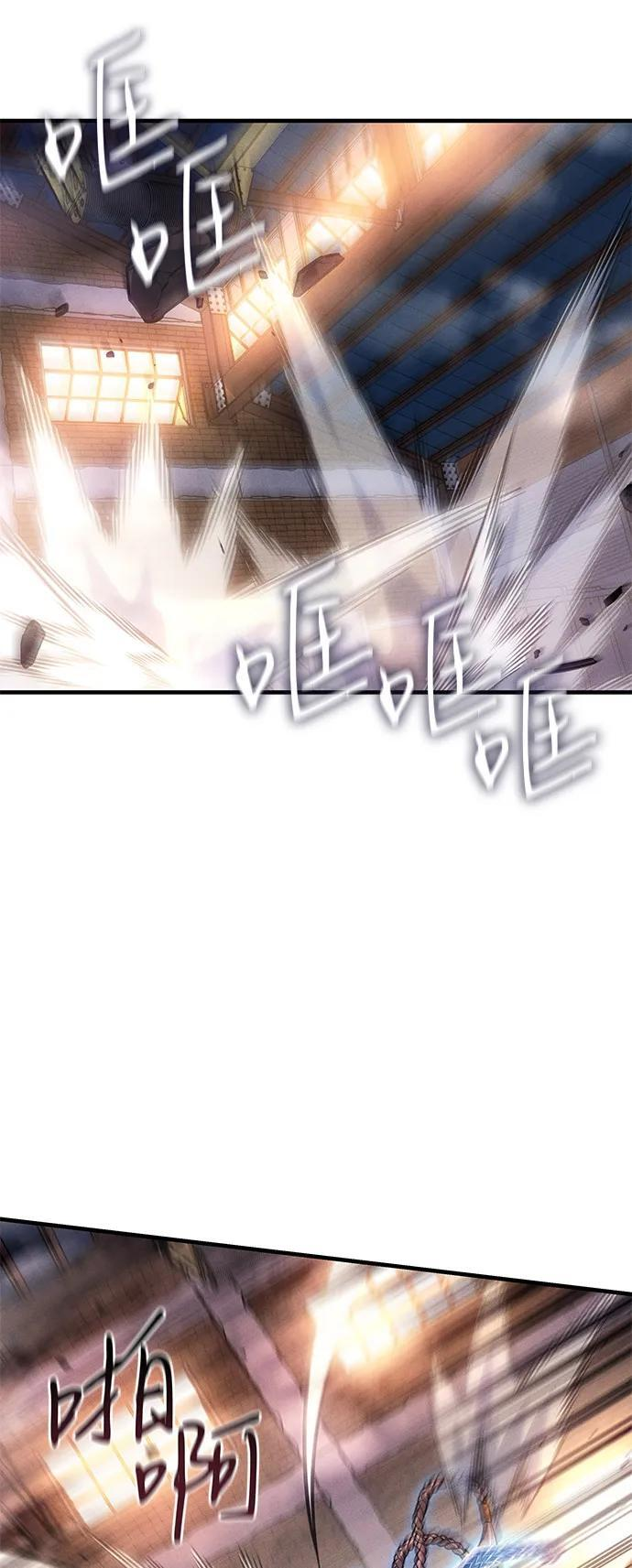第109话 第28页