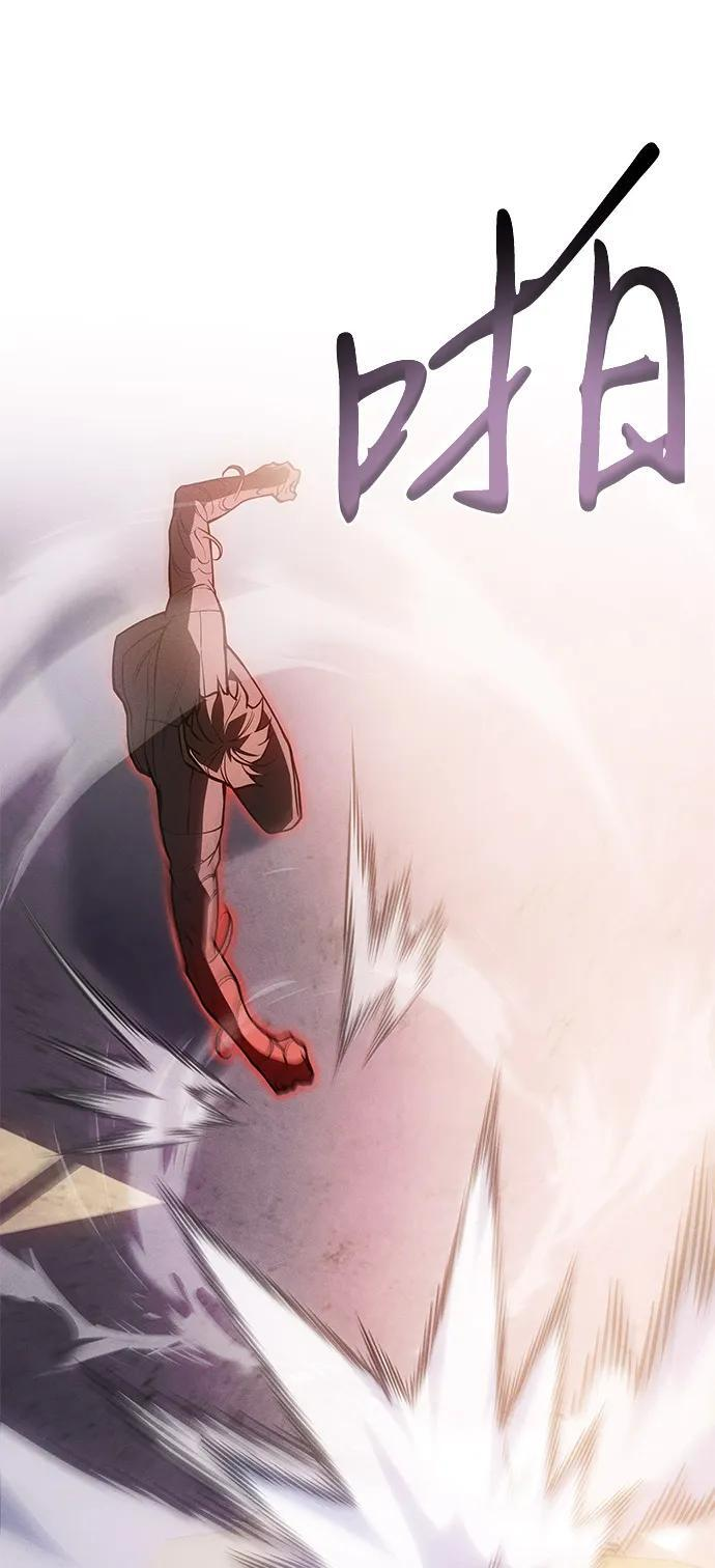 第109话 第32页