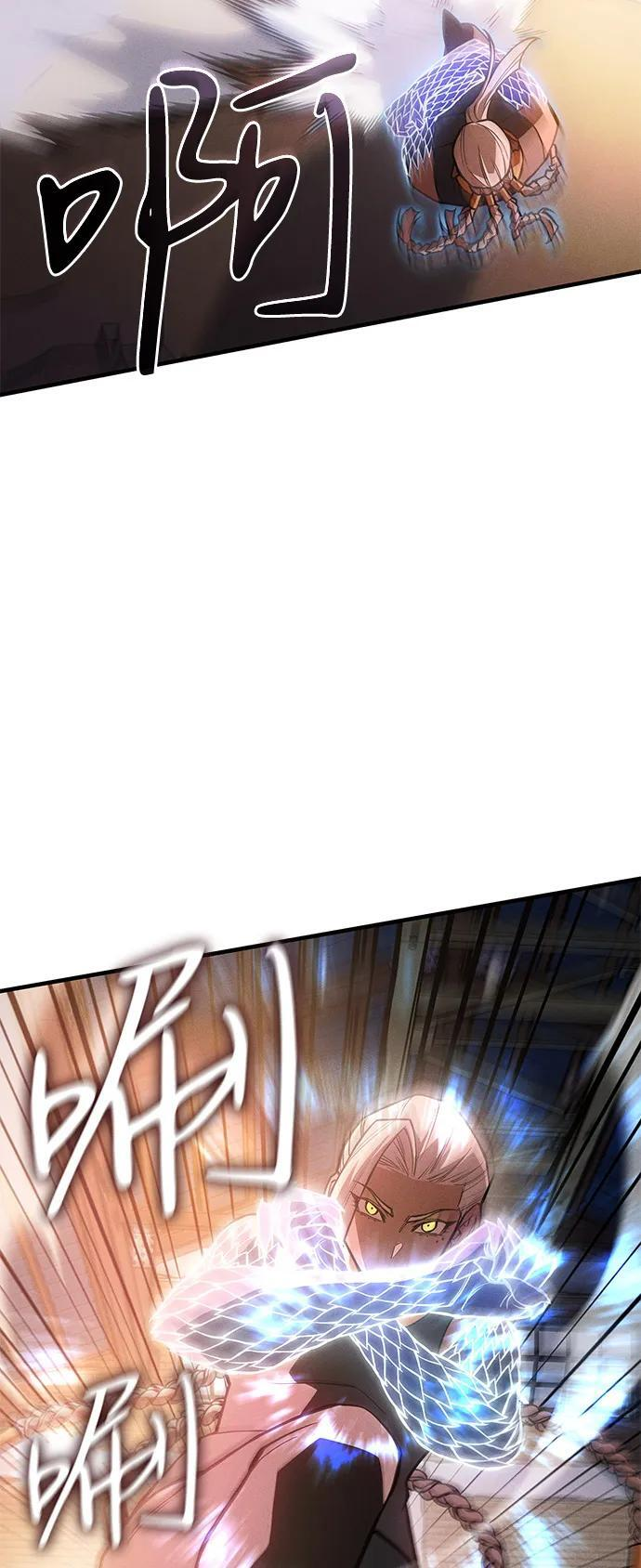 第109话 第33页