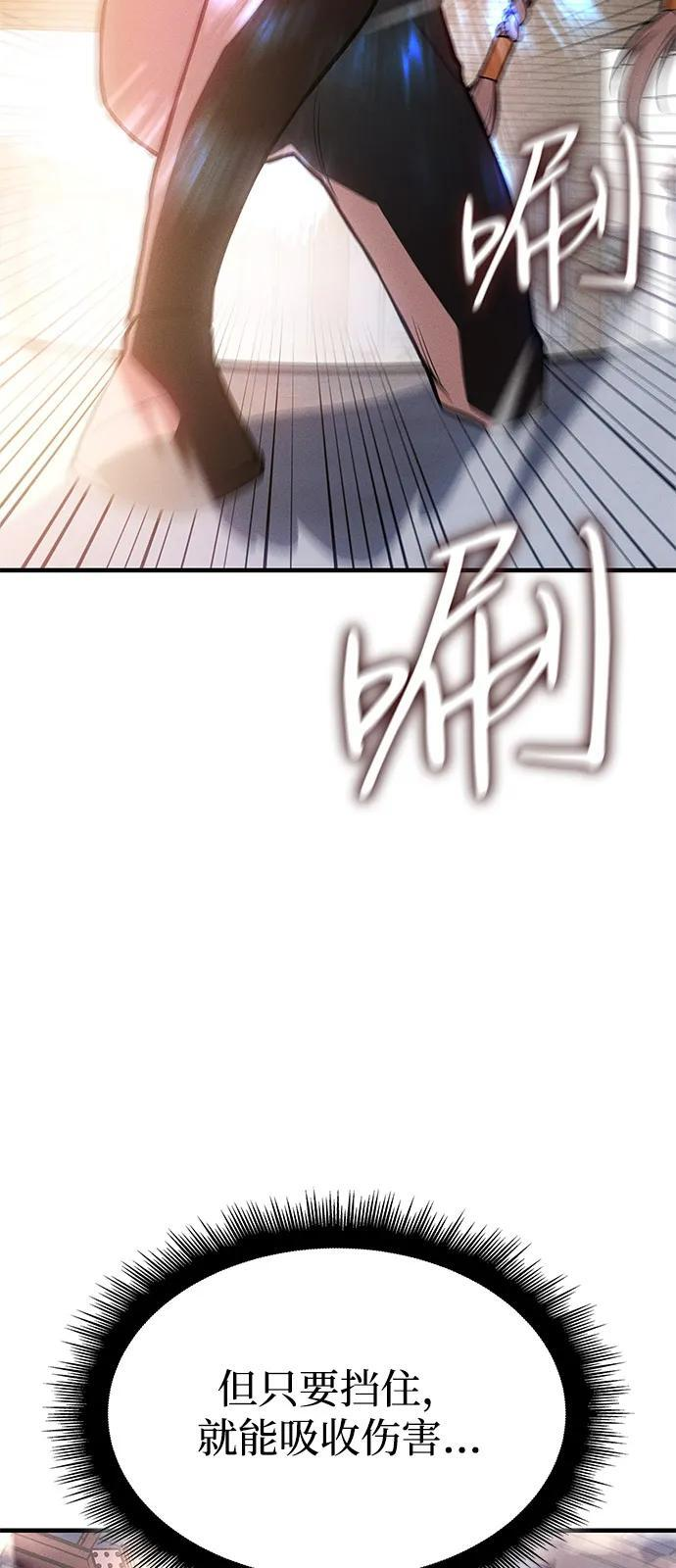 第109话 第34页