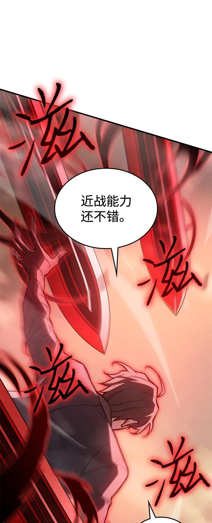 第109话 第36页