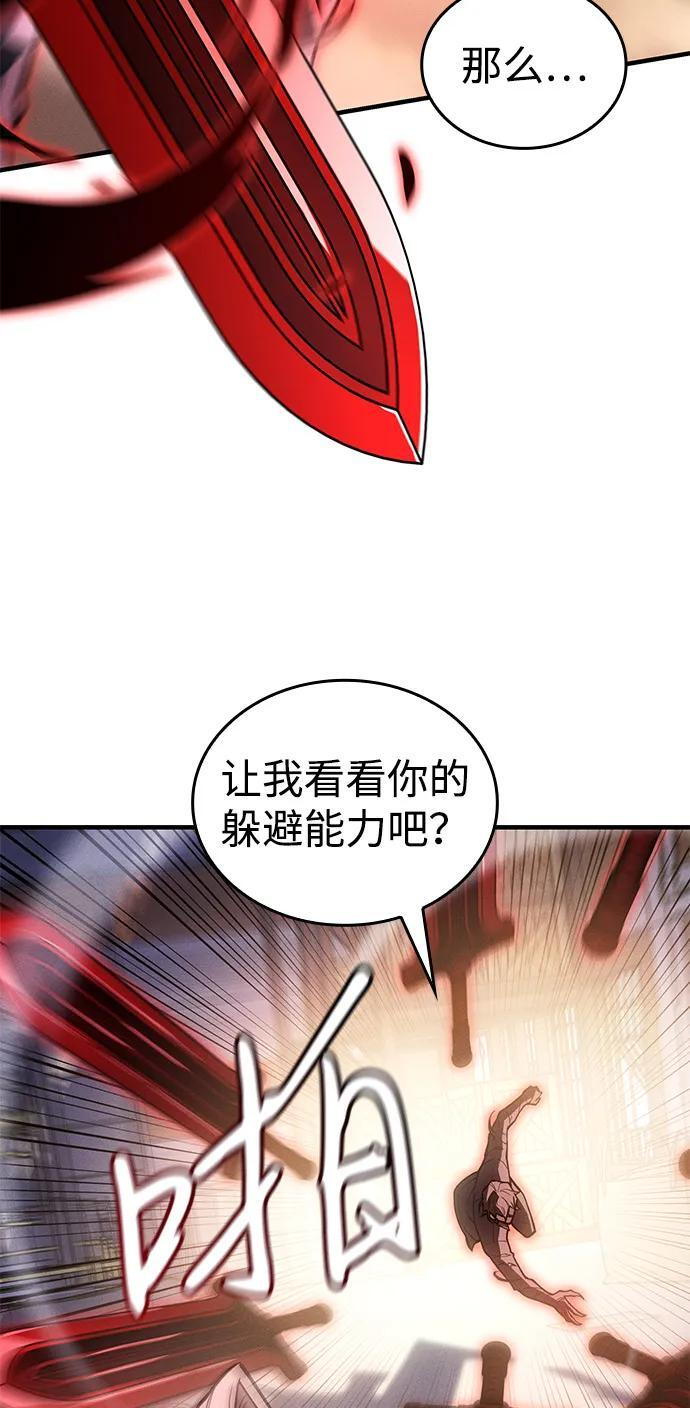 第109话 第37页