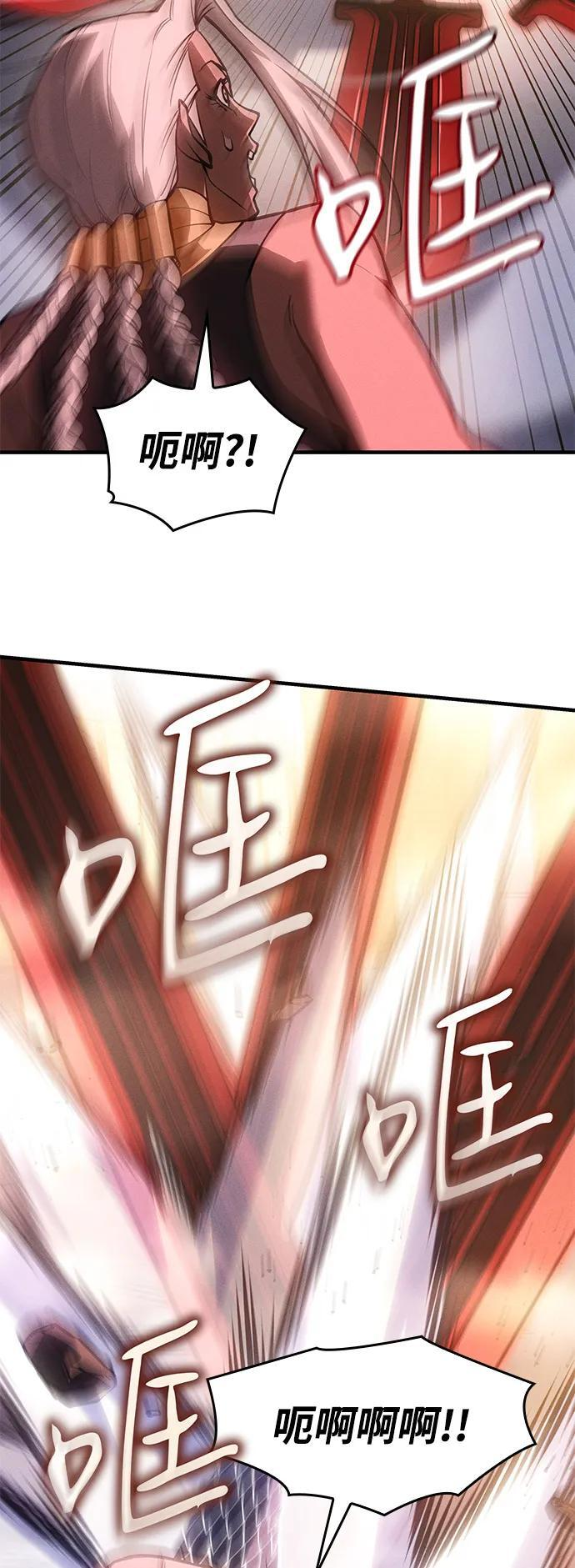 第109话 第38页