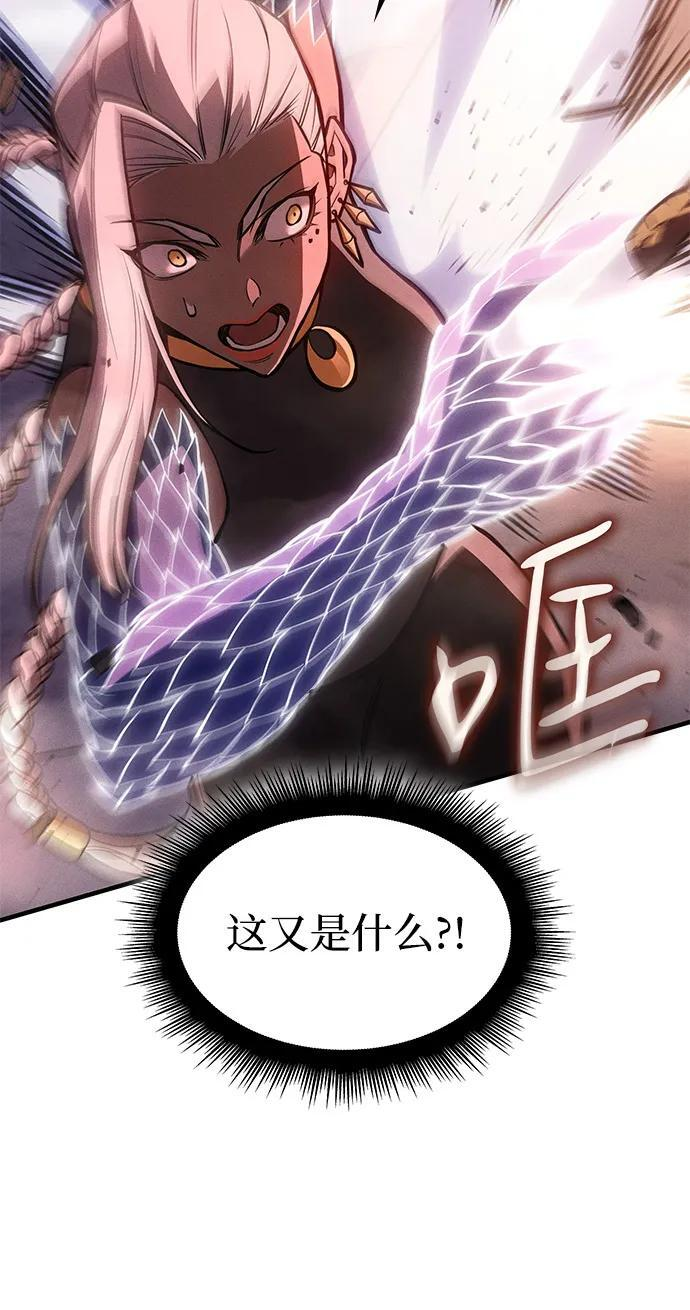 第109话 第39页