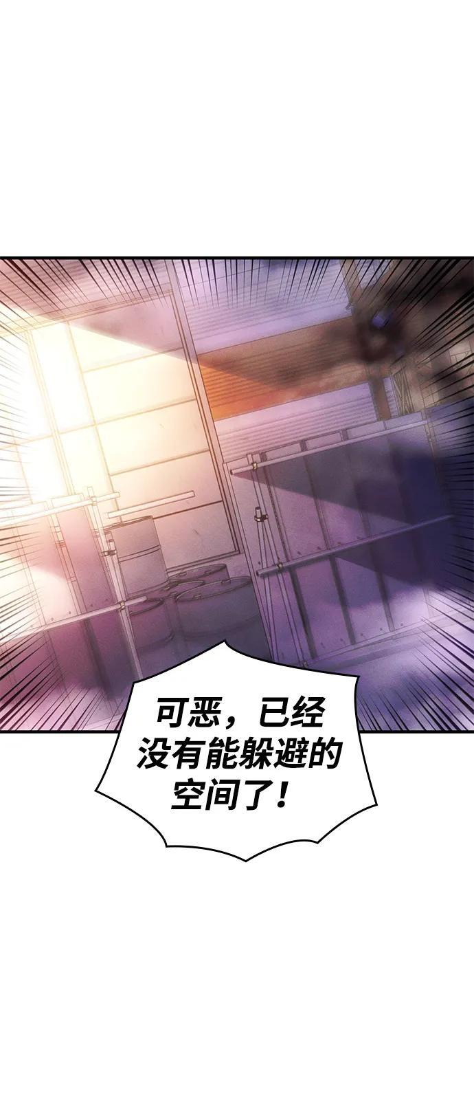 第109话 第40页