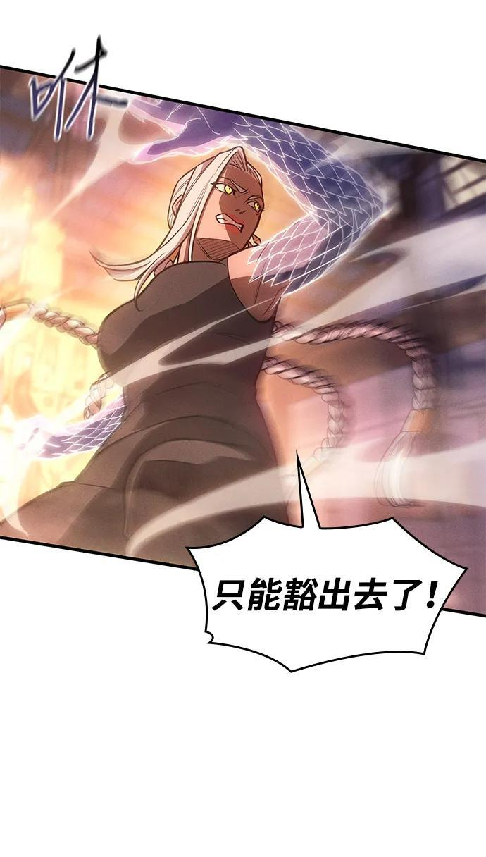 第109话 第41页