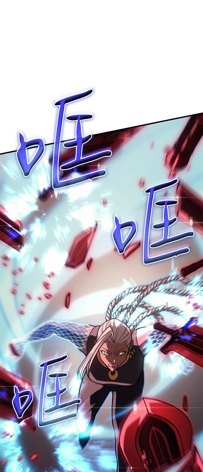 第109话 第42页